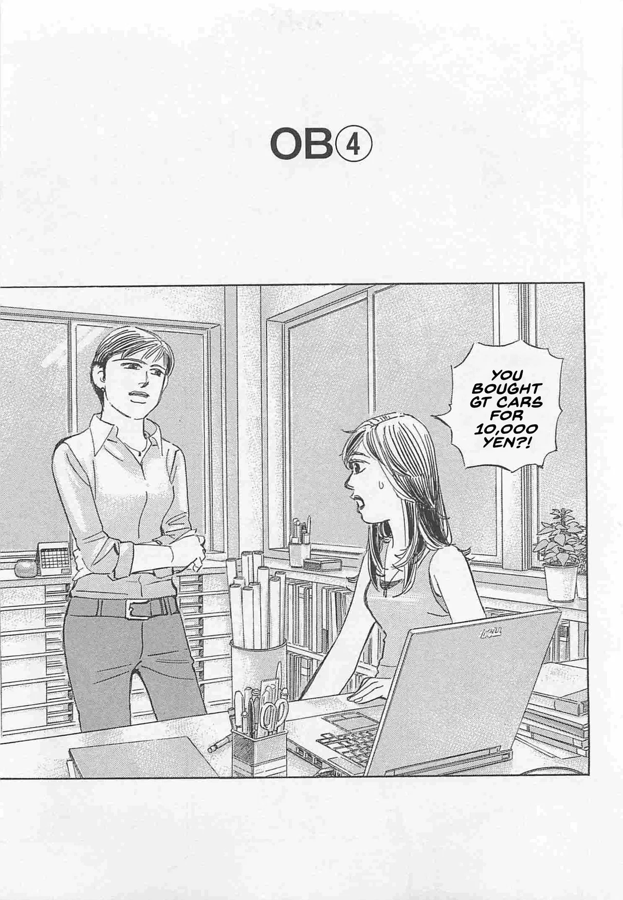 Wangan Midnight: C1 Runner Chapter 75 – Page 1
