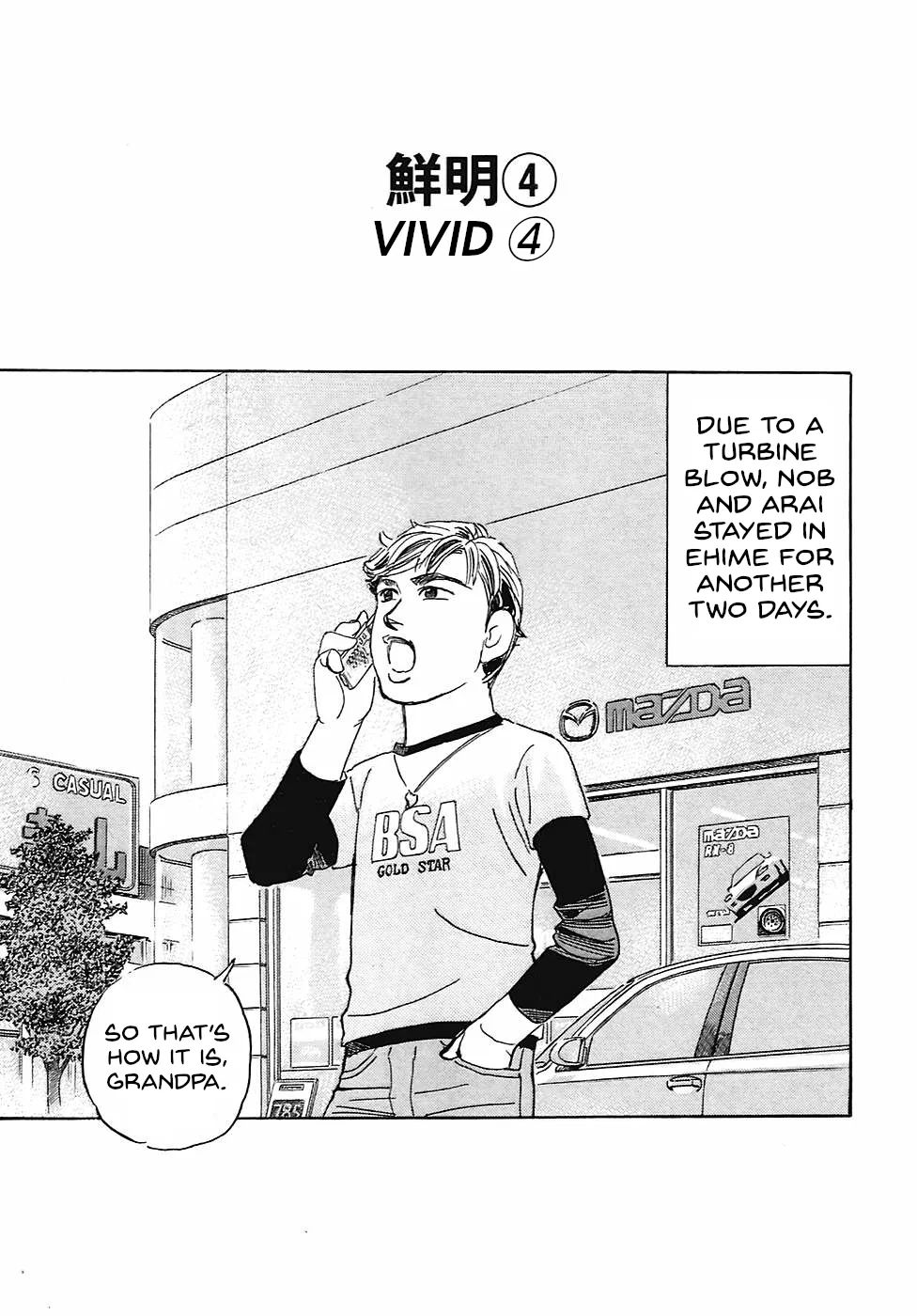 Wangan Midnight: C1 Runner Chapter 71 – Page 1
