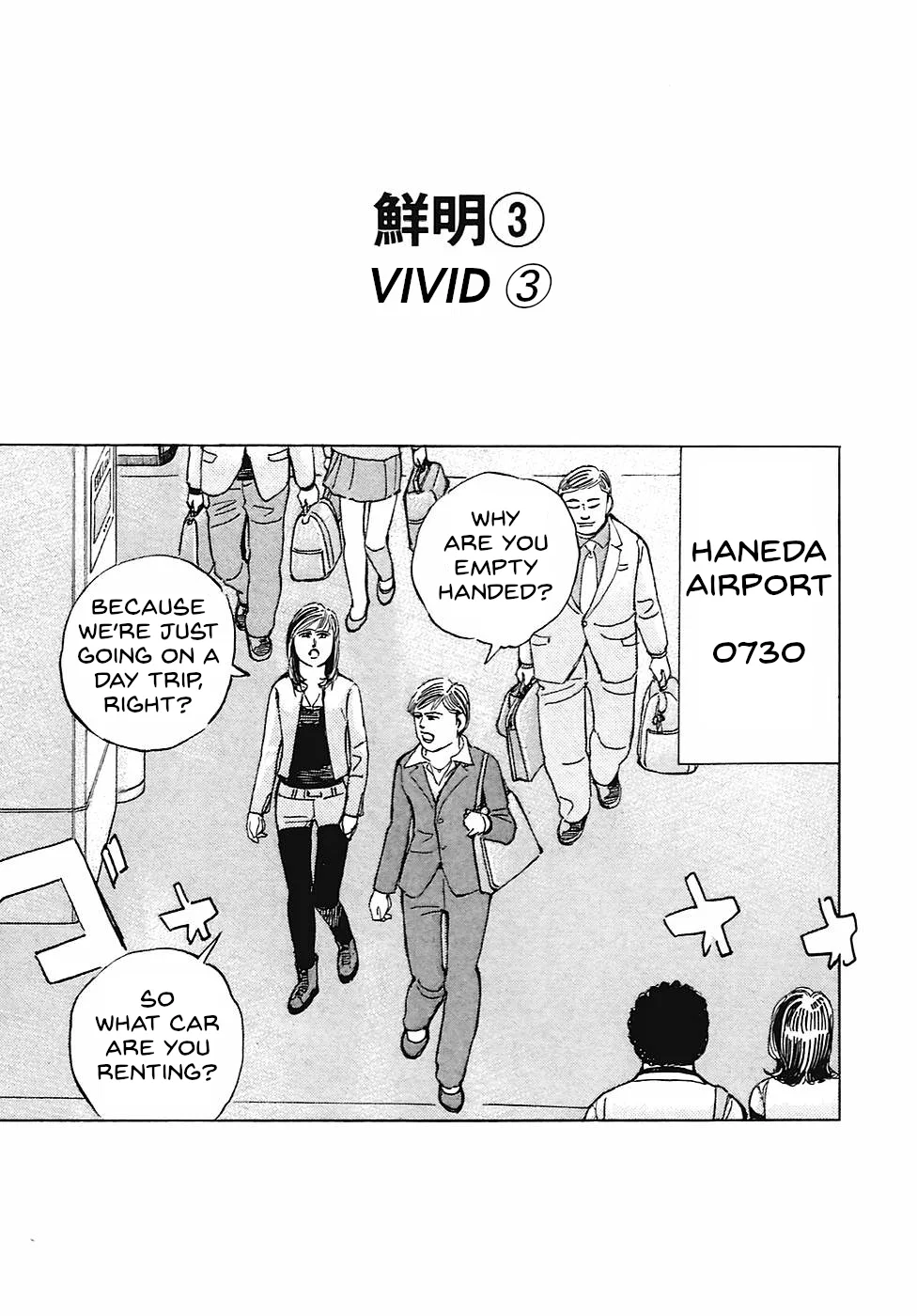 Wangan Midnight: C1 Runner Chapter 70 – Page 1