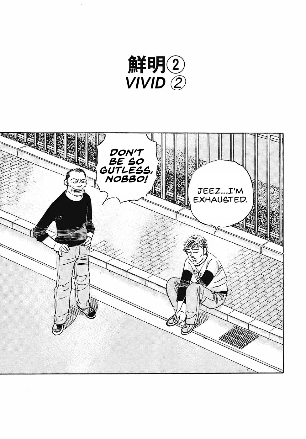 Wangan Midnight: C1 Runner Chapter 69 – Page 1