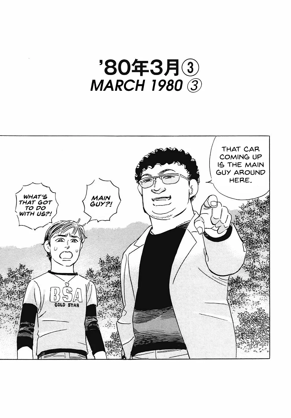 Wangan Midnight: C1 Runner Chapter 66 – Page 1