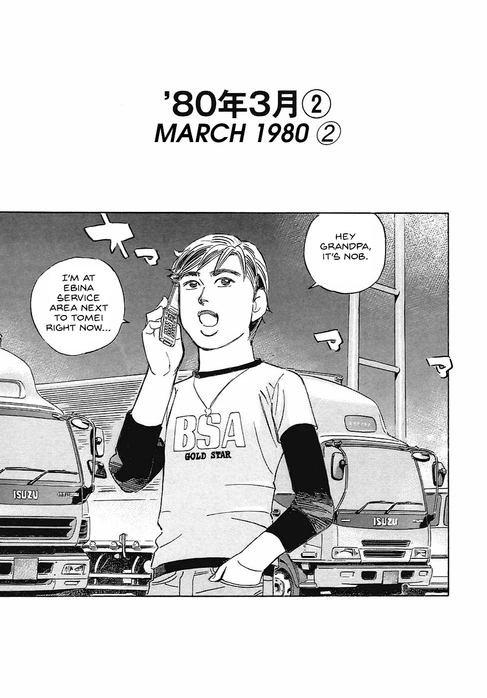 Wangan Midnight: C1 Runner Chapter 65 – Page 1