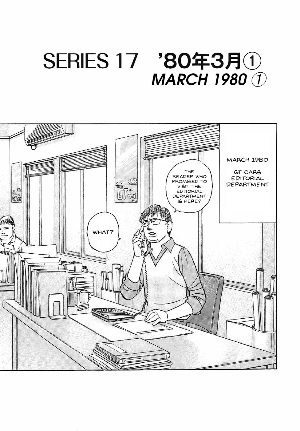 Wangan Midnight: C1 Runner Chapter 64 – Page 1