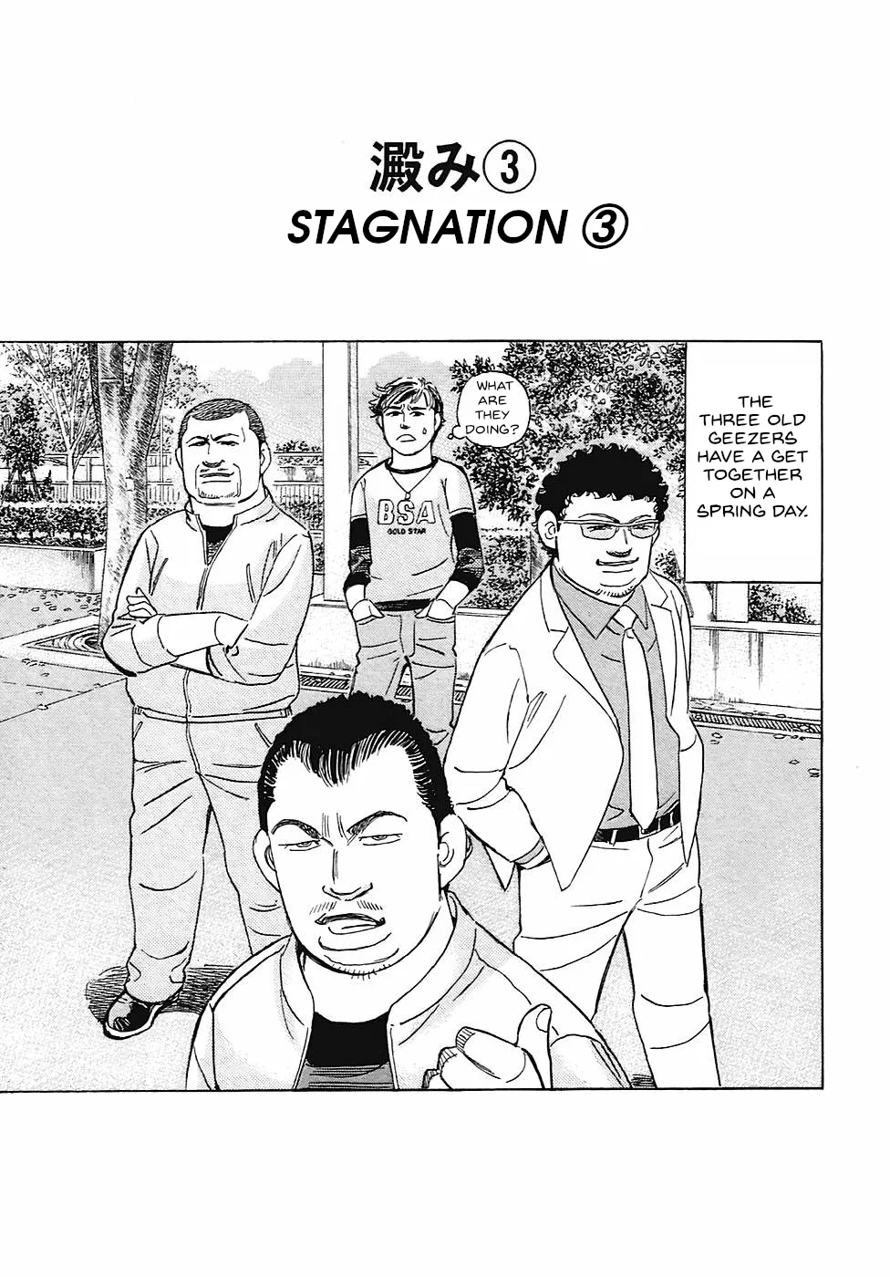 Wangan Midnight: C1 Runner Chapter 62 – Page 1