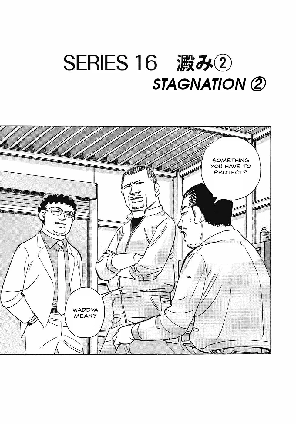 Wangan Midnight: C1 Runner Chapter 61 – Page 1
