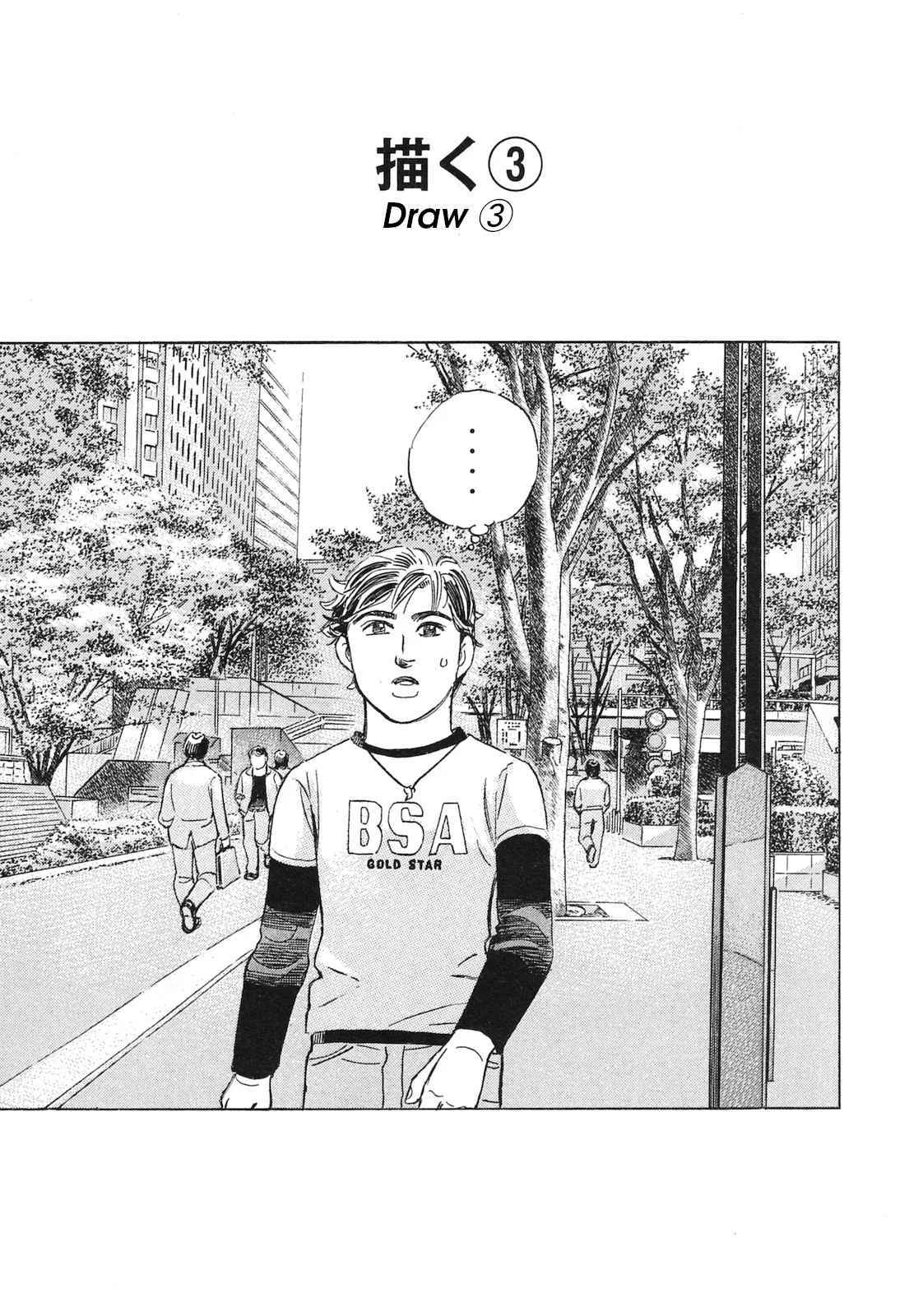 Wangan Midnight: C1 Runner Chapter 58 – Page 1