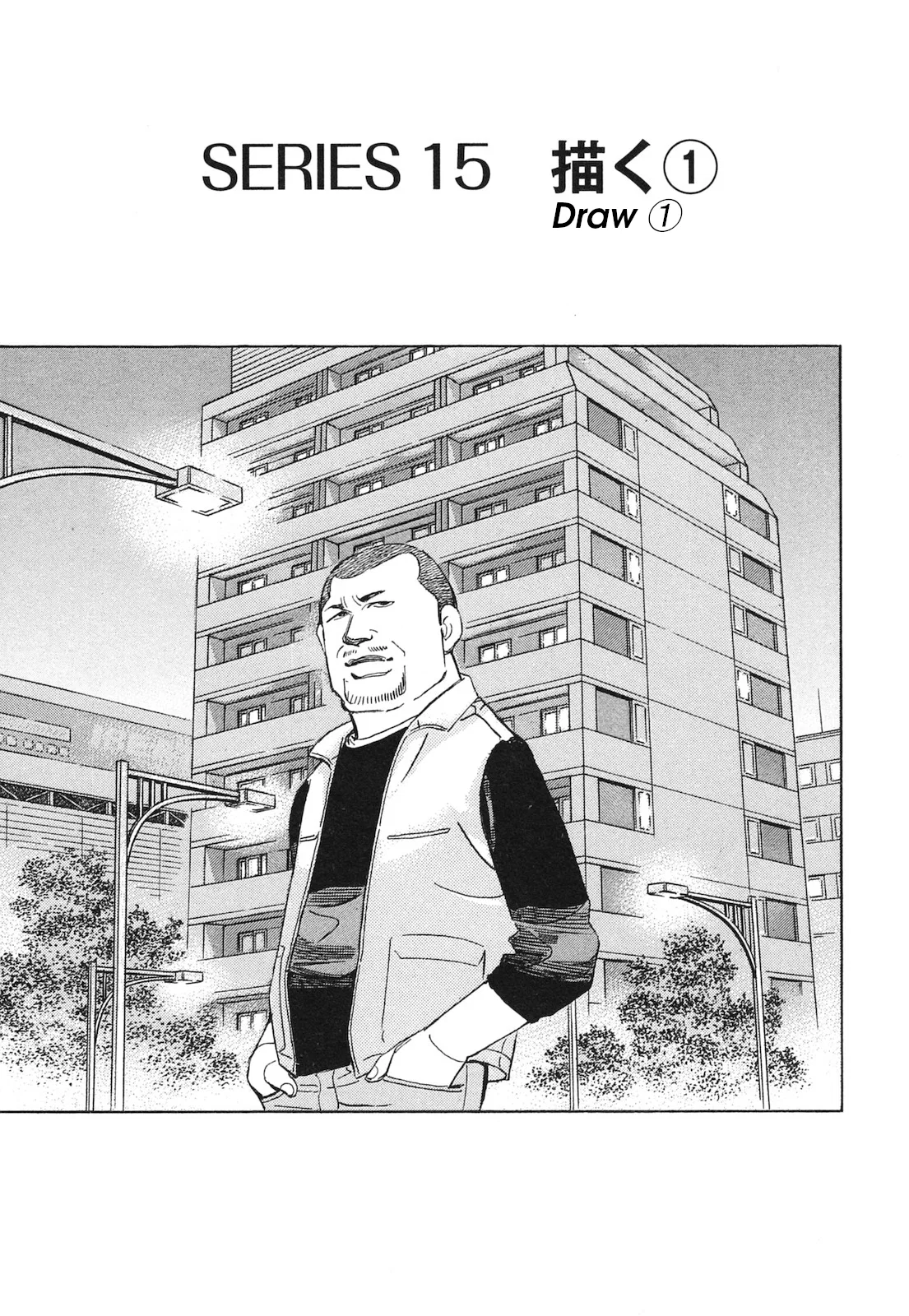 Wangan Midnight: C1 Runner Chapter 56 – Page 1