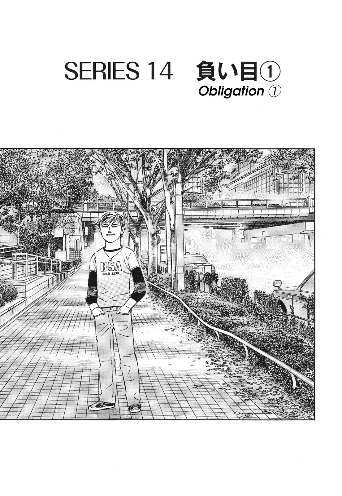 Wangan Midnight: C1 Runner Chapter 53 – Page 1