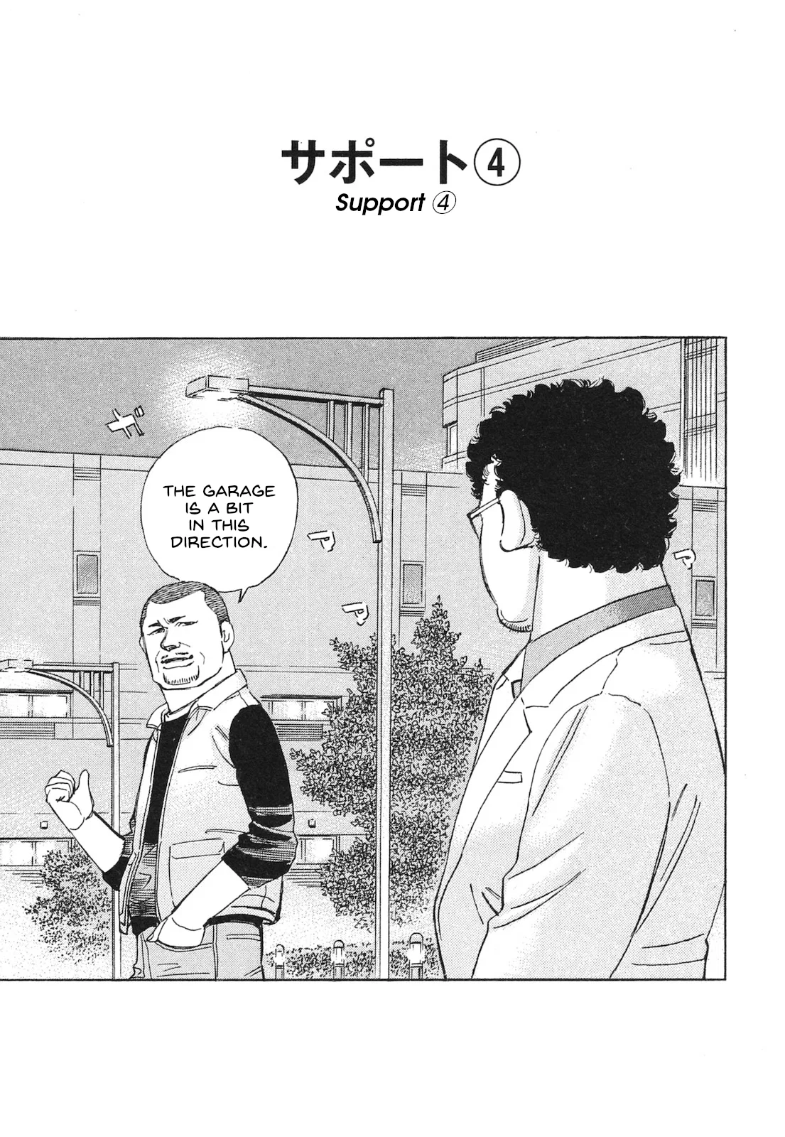 Wangan Midnight: C1 Runner Chapter 52 – Page 1