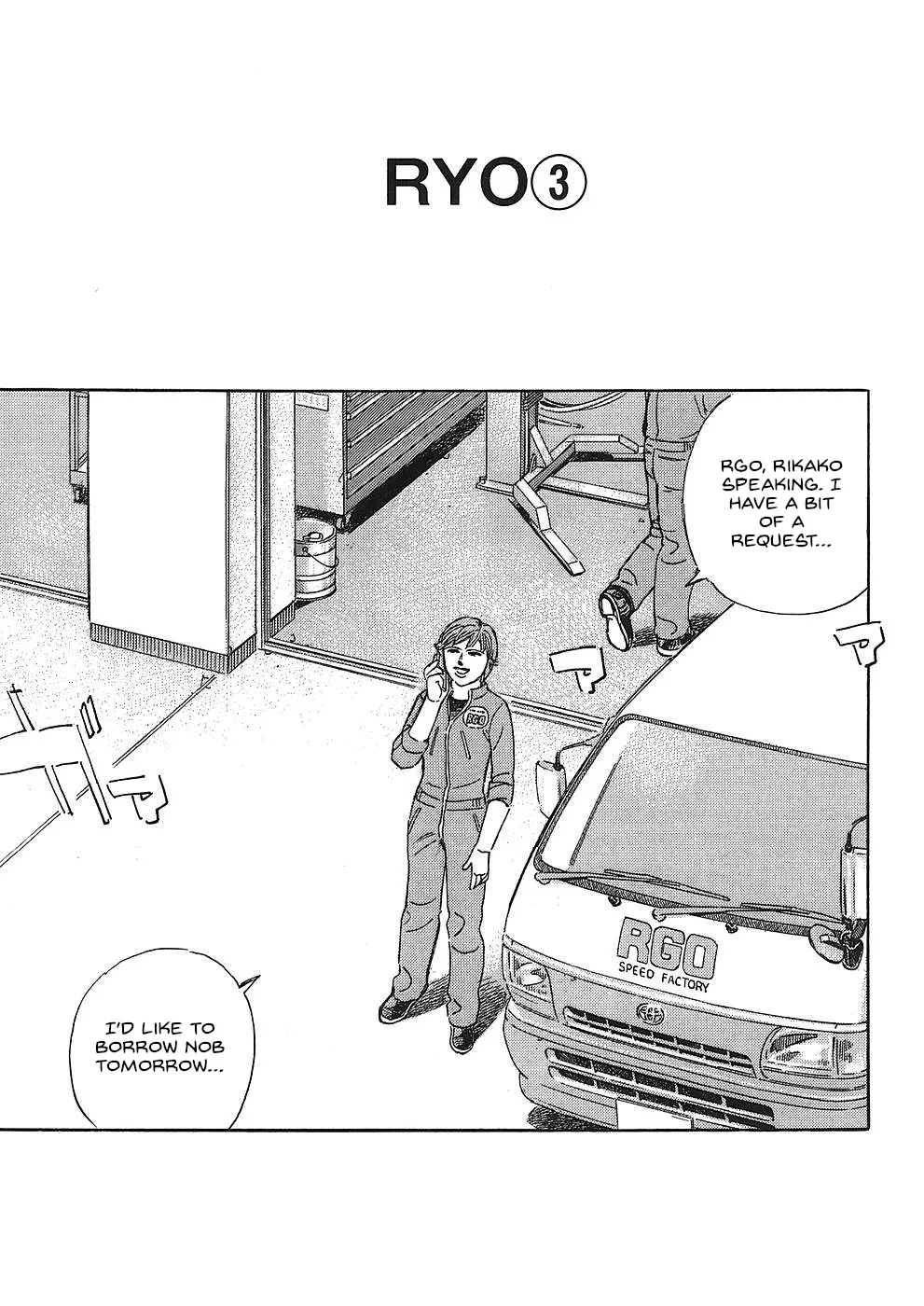 Wangan Midnight: C1 Runner Chapter 47 – Page 1