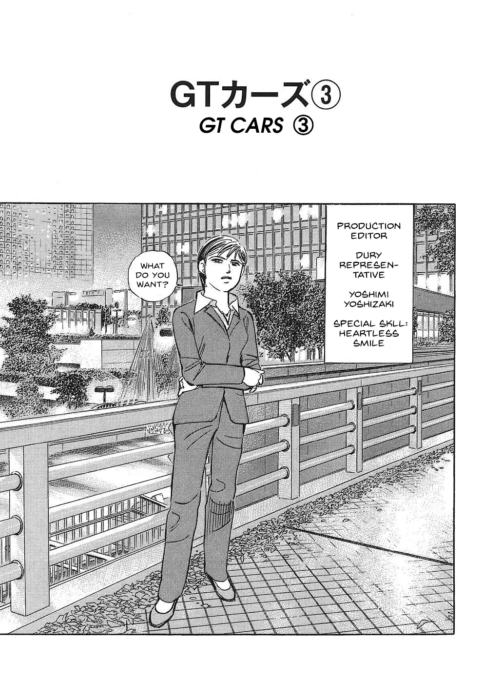 Wangan Midnight: C1 Runner Chapter 43 – Page 1