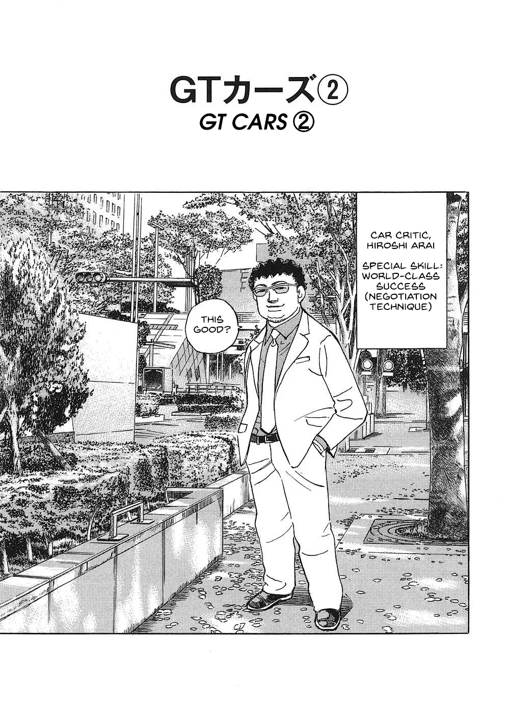 Wangan Midnight: C1 Runner Chapter 42 – Page 1