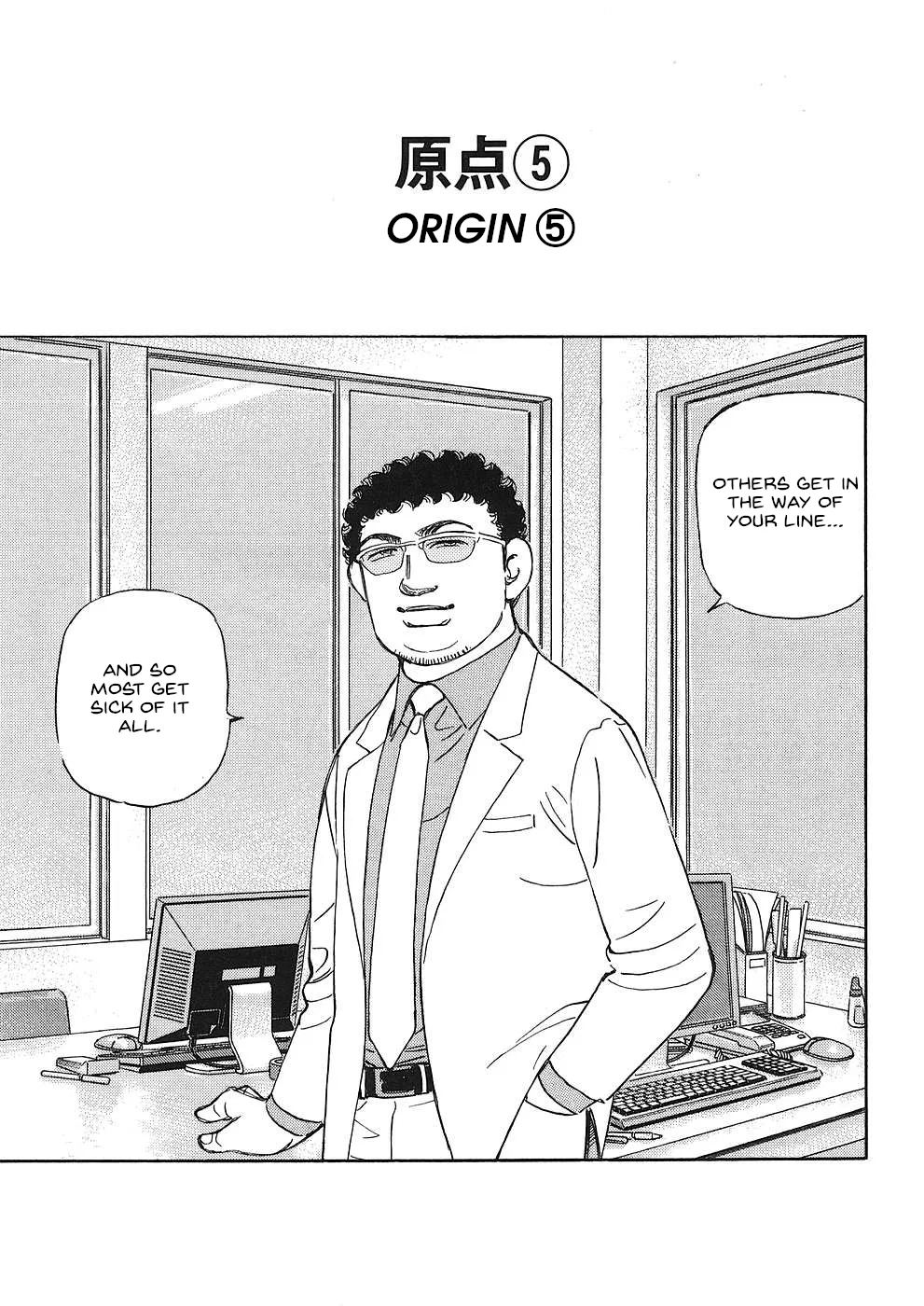 Wangan Midnight: C1 Runner Chapter 39 – Page 1