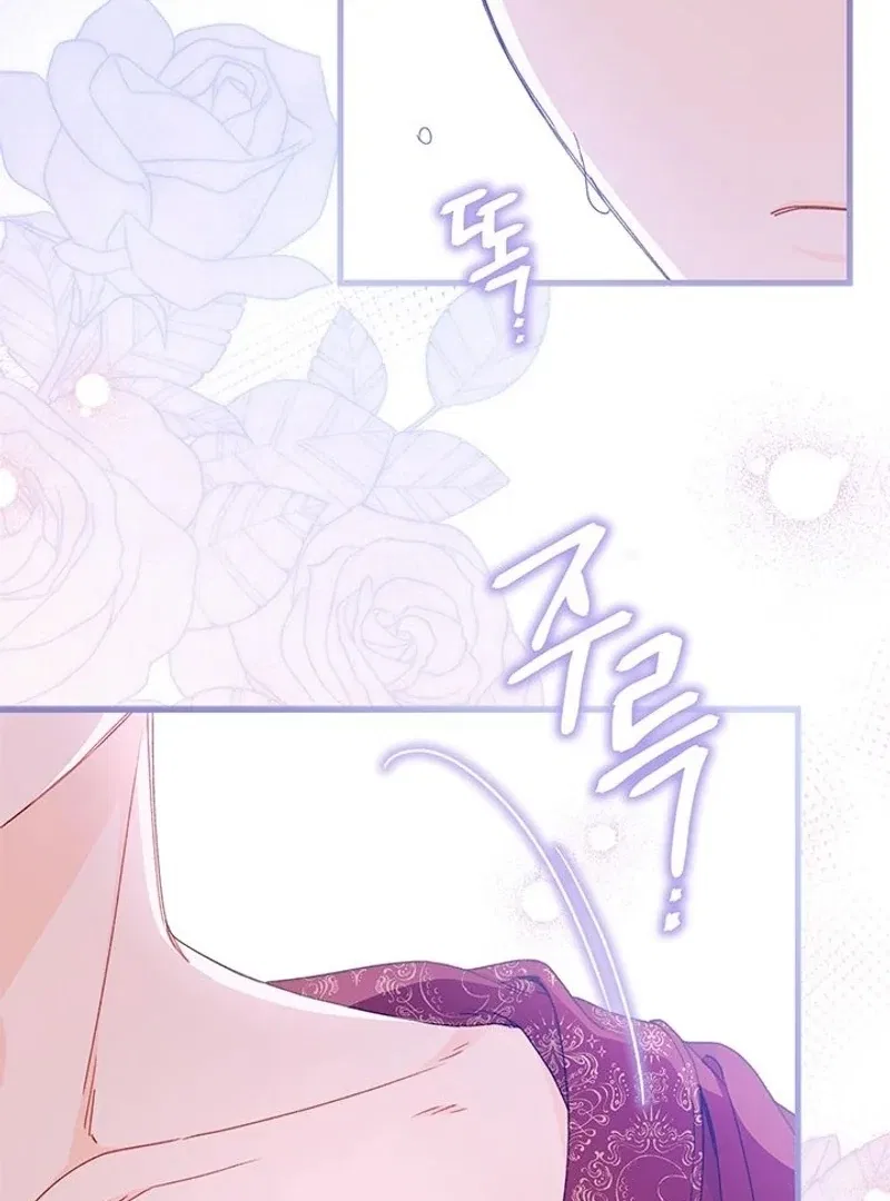 I Found a Husband When I Picked up the Male Lead Chapter 68 – Page 44