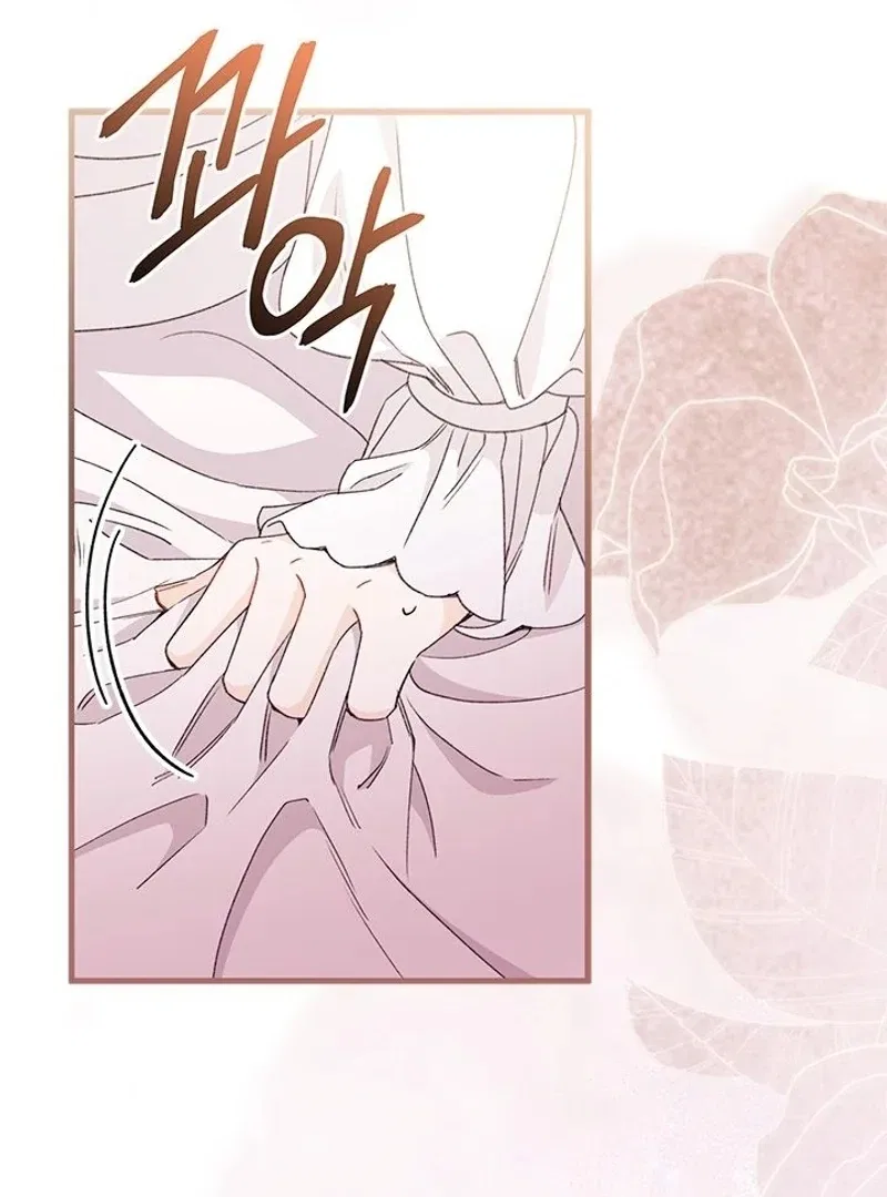I Found a Husband When I Picked up the Male Lead Chapter 68 – Page 72