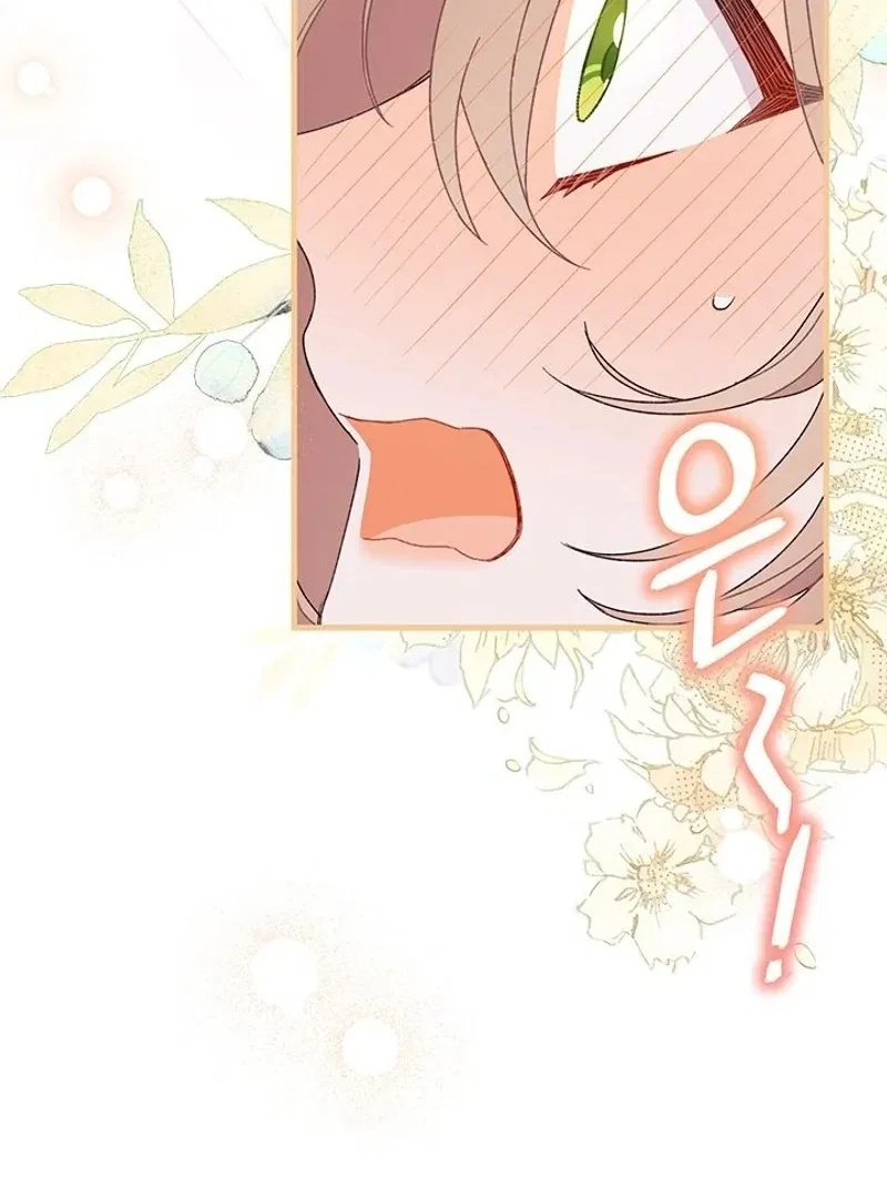 I Found a Husband When I Picked up the Male Lead Chapter 68 – Page 86