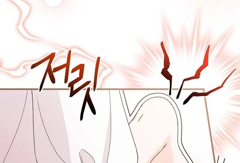 I Found a Husband When I Picked up the Male Lead Chapter 68 – Page 107