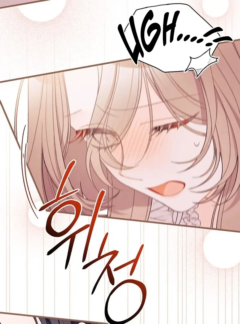 I Found a Husband When I Picked up the Male Lead Chapter 68 – Page 109