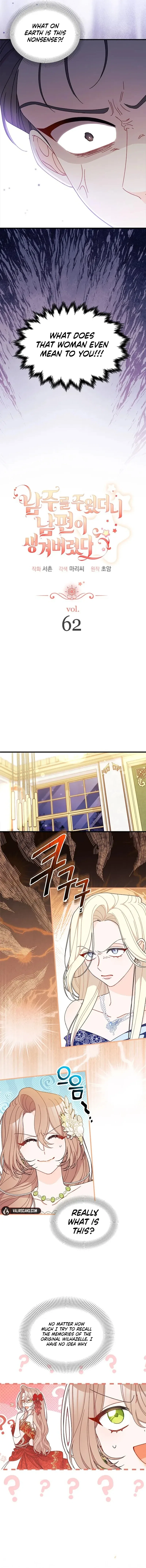 I Found a Husband When I Picked up the Male Lead Chapter 62 – Page 4