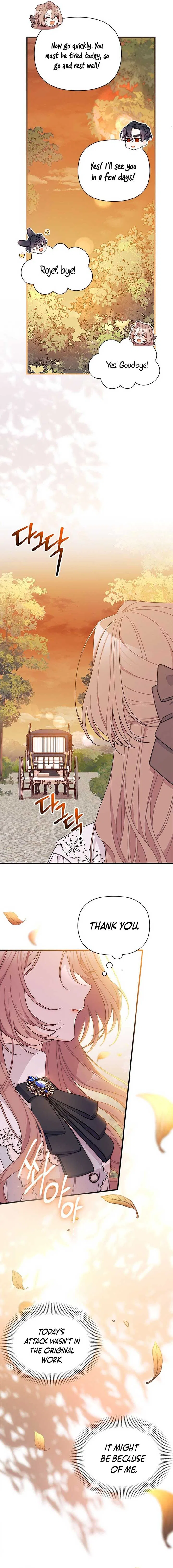 I Found a Husband When I Picked up the Male Lead Chapter 58 – Page 15