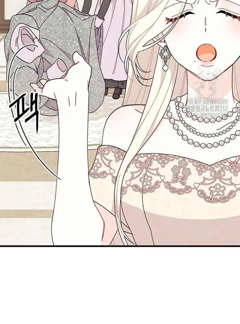 I Found a Husband When I Picked up the Male Lead Chapter 54 – Page 10
