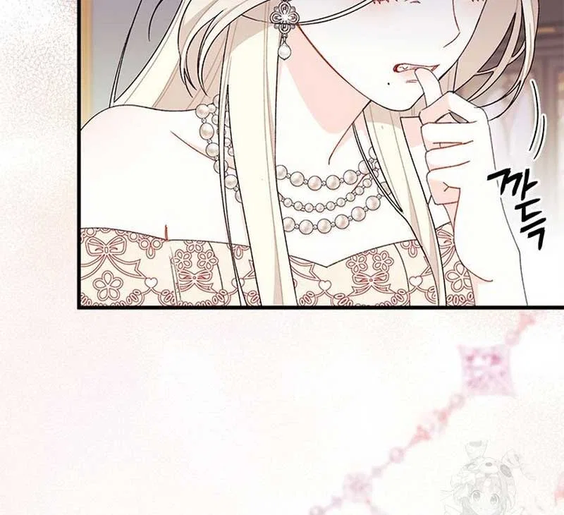 I Found a Husband When I Picked up the Male Lead Chapter 54 – Page 12