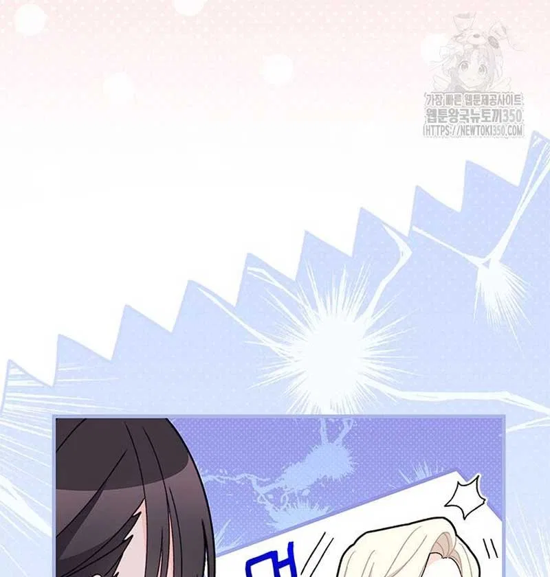 I Found a Husband When I Picked up the Male Lead Chapter 54 – Page 17