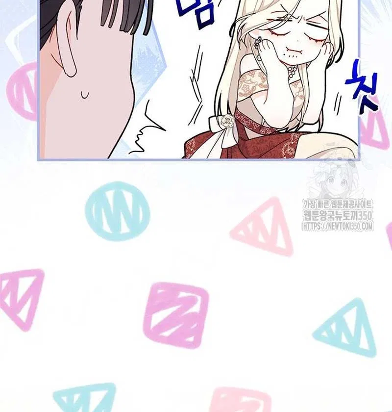 I Found a Husband When I Picked up the Male Lead Chapter 54 – Page 18