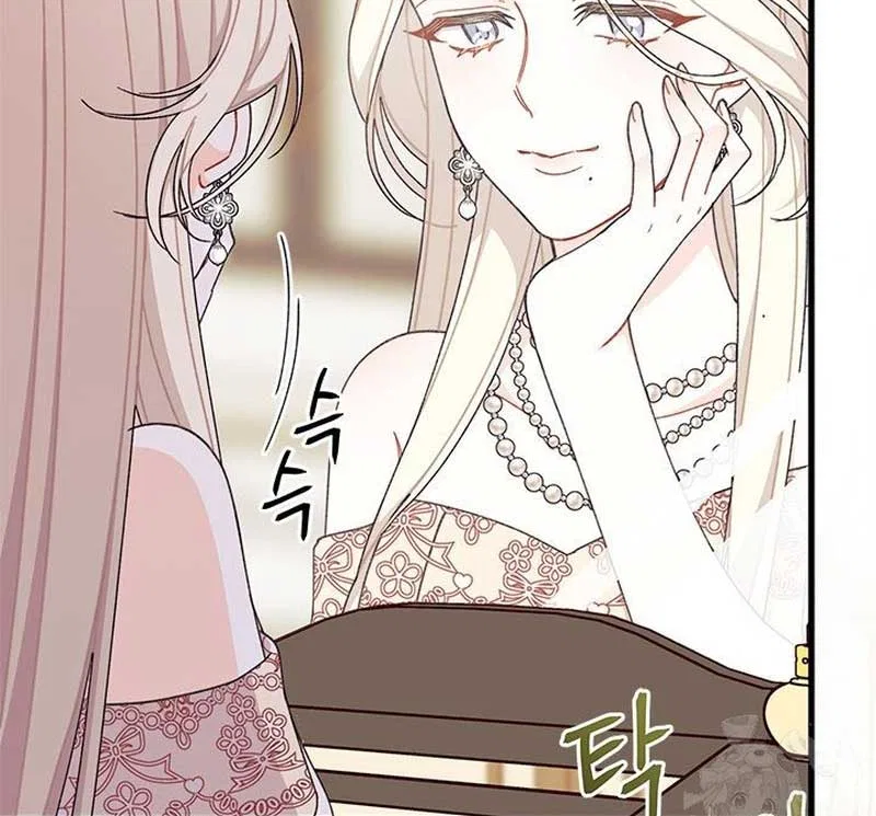 I Found a Husband When I Picked up the Male Lead Chapter 54 – Page 22