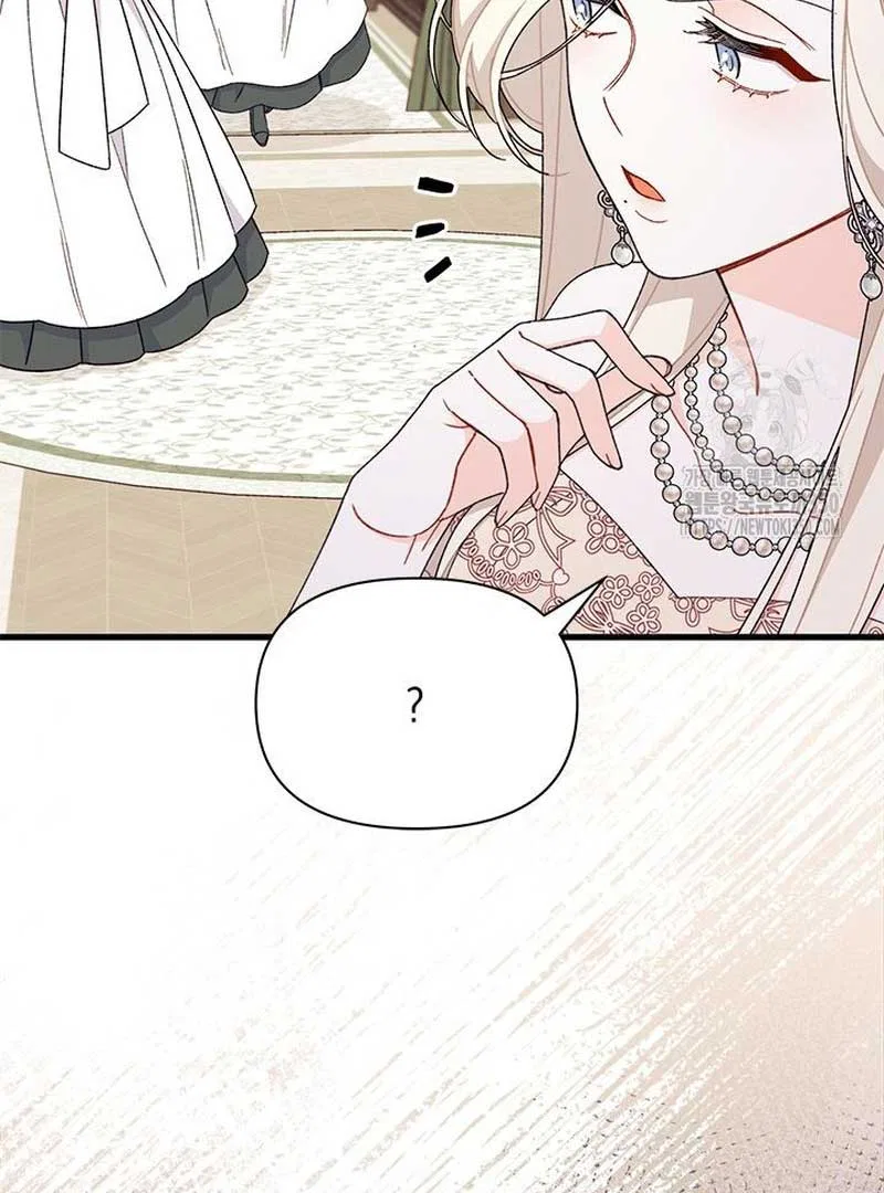 I Found a Husband When I Picked up the Male Lead Chapter 54 – Page 25