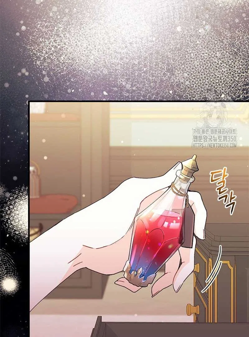 I Found a Husband When I Picked up the Male Lead Chapter 54 – Page 52