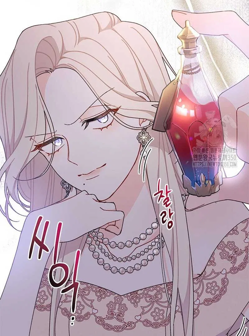 I Found a Husband When I Picked up the Male Lead Chapter 54 – Page 54