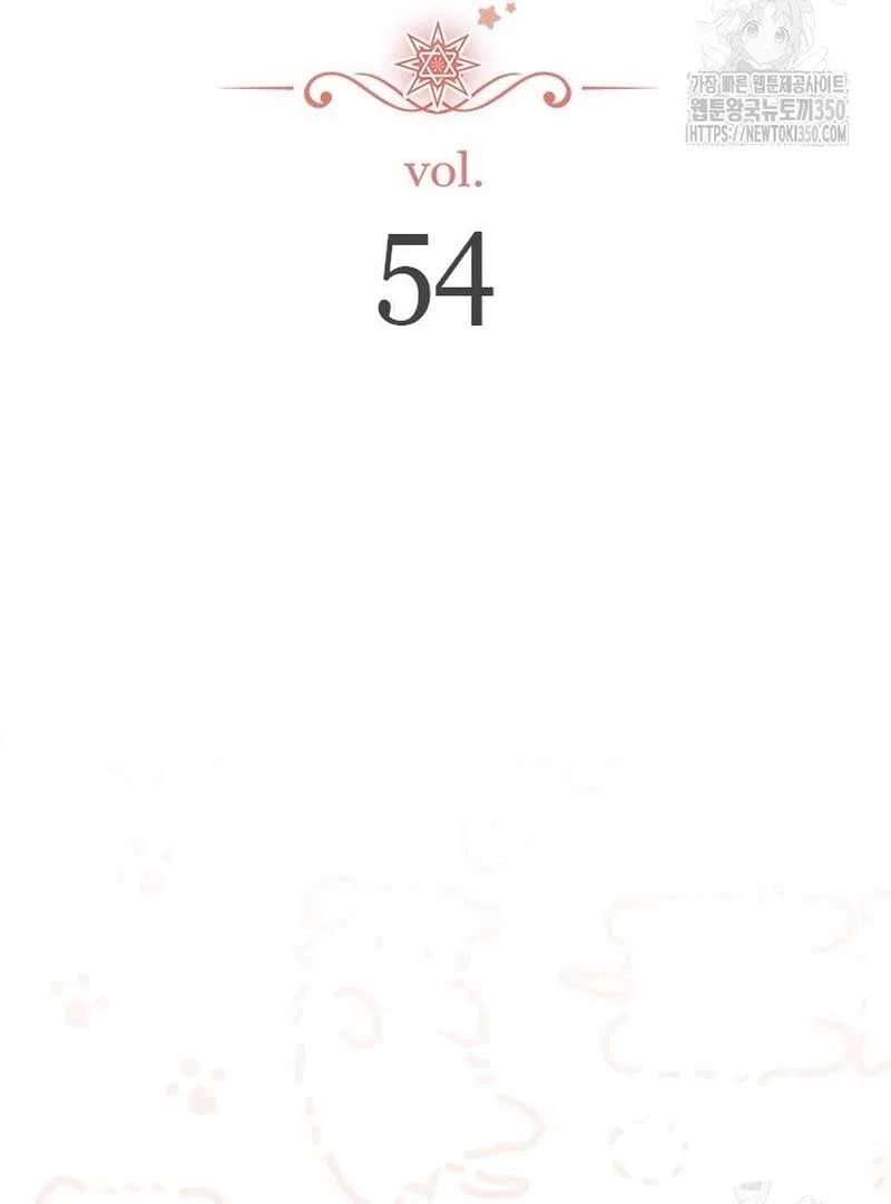I Found a Husband When I Picked up the Male Lead Chapter 54 – Page 57