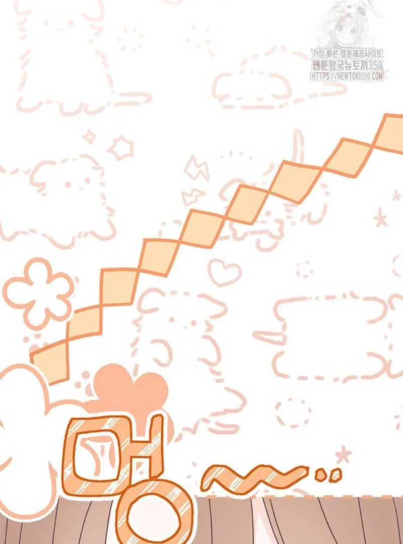 I Found a Husband When I Picked up the Male Lead Chapter 54 – Page 58