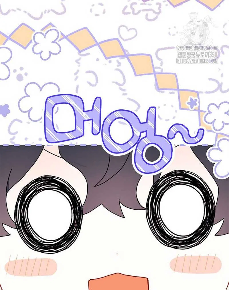 I Found a Husband When I Picked up the Male Lead Chapter 54 – Page 60