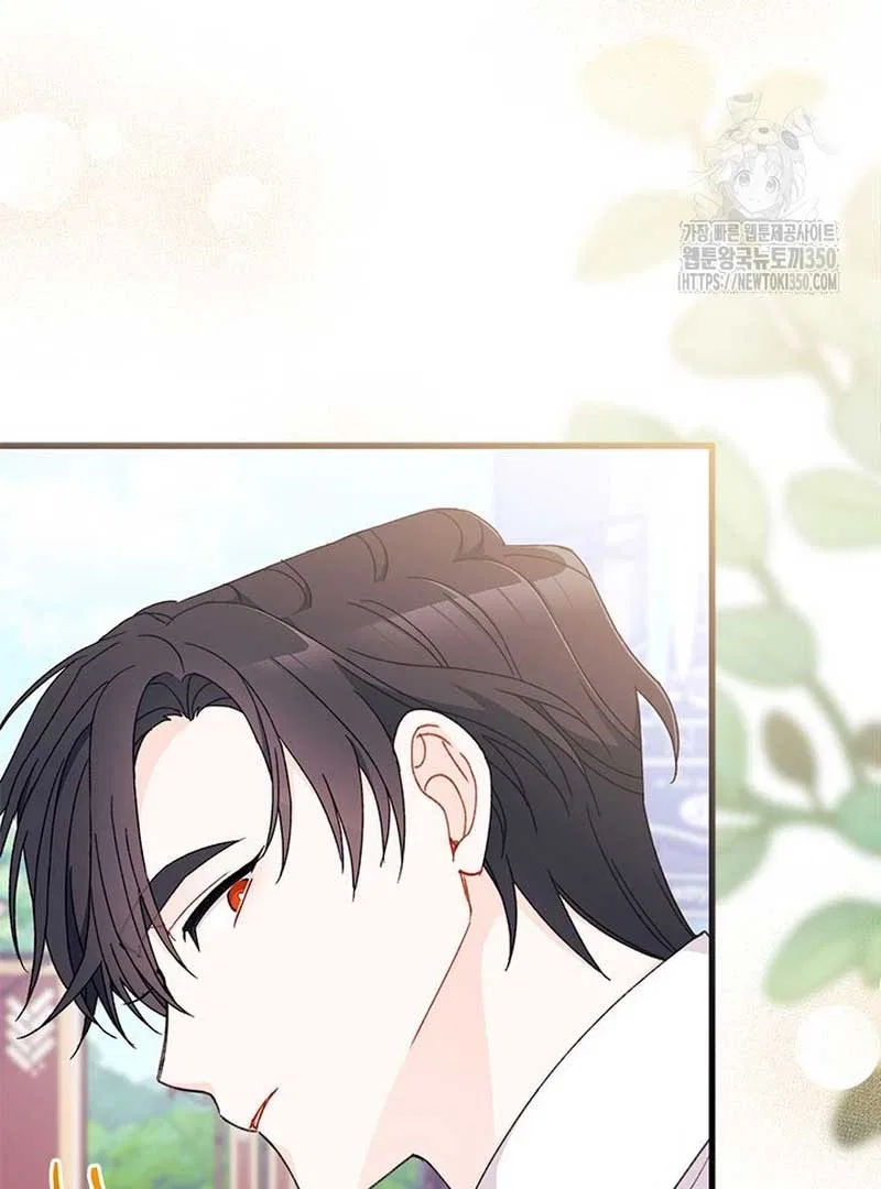 I Found a Husband When I Picked up the Male Lead Chapter 54 – Page 80