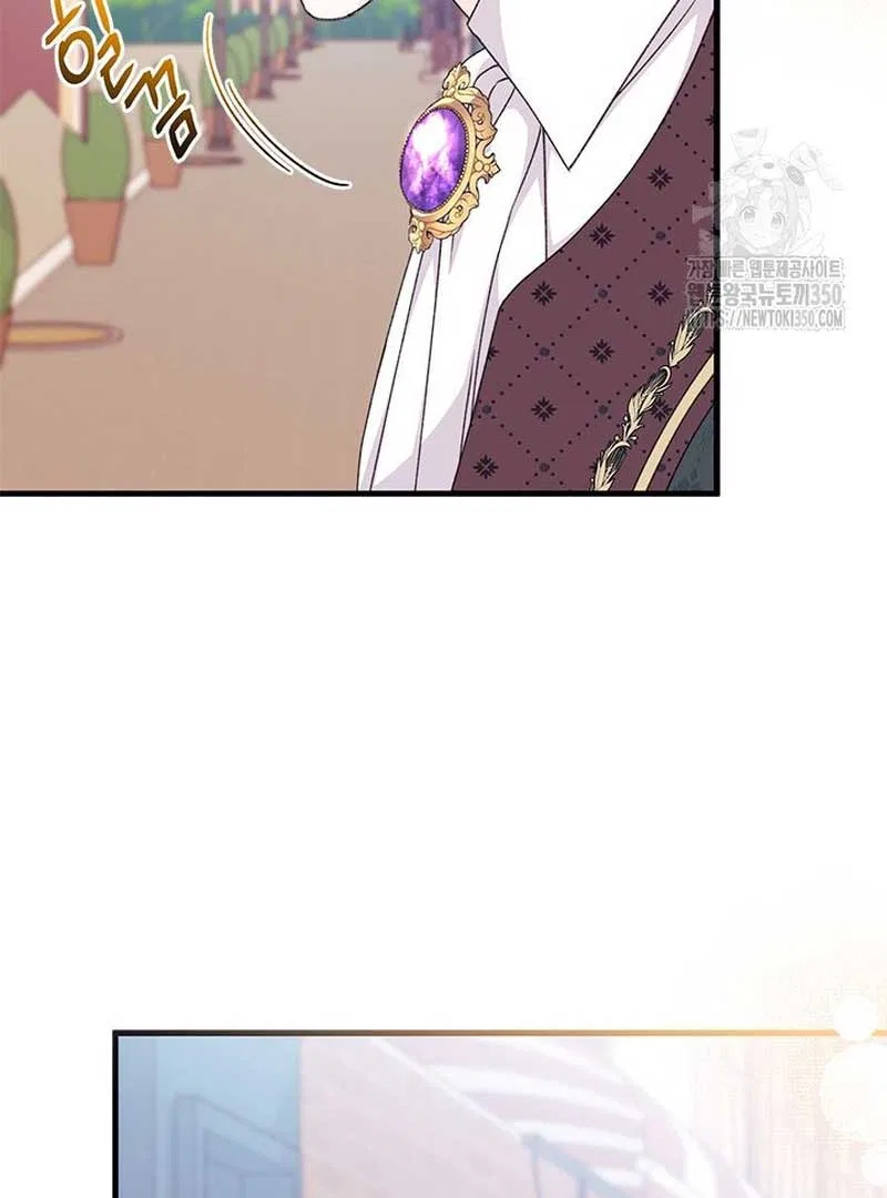 I Found a Husband When I Picked up the Male Lead Chapter 54 – Page 81