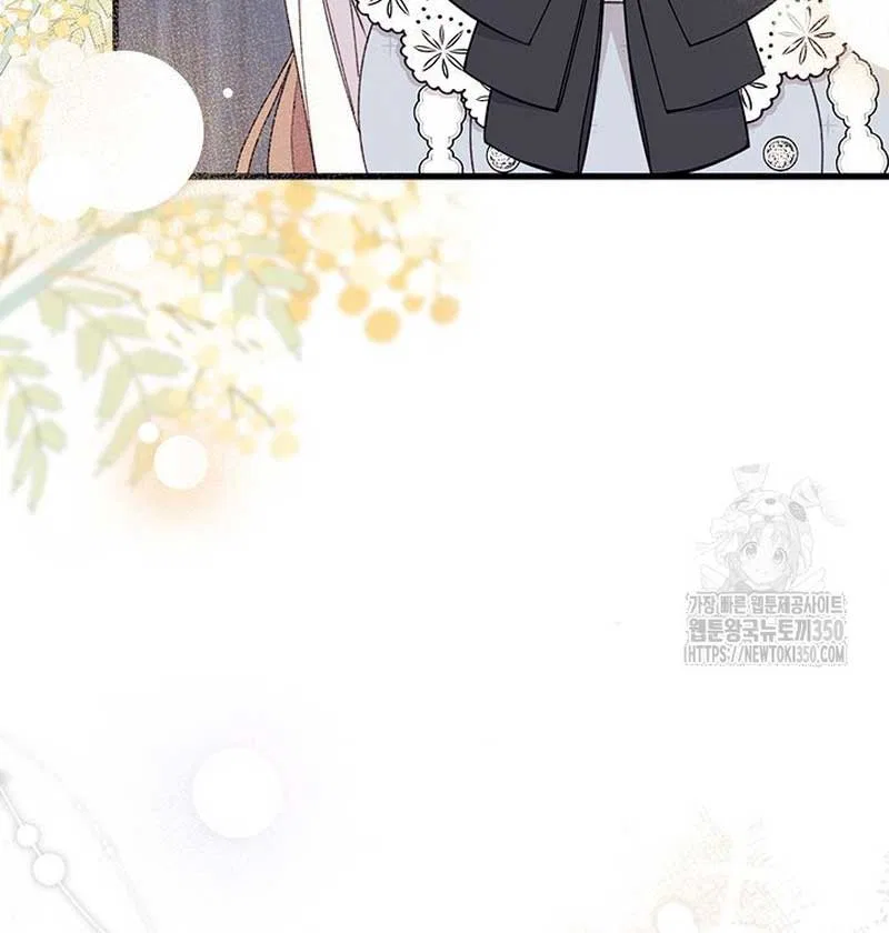 I Found a Husband When I Picked up the Male Lead Chapter 54 – Page 83