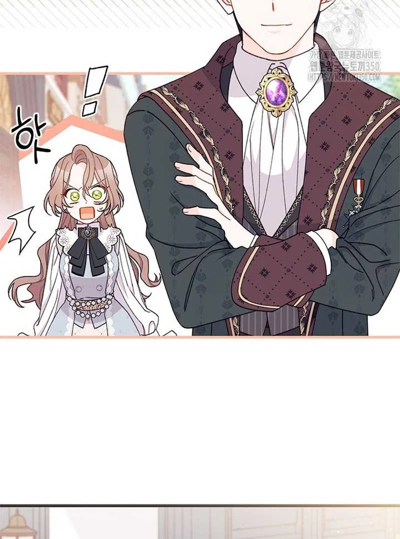 I Found a Husband When I Picked up the Male Lead Chapter 54 – Page 98