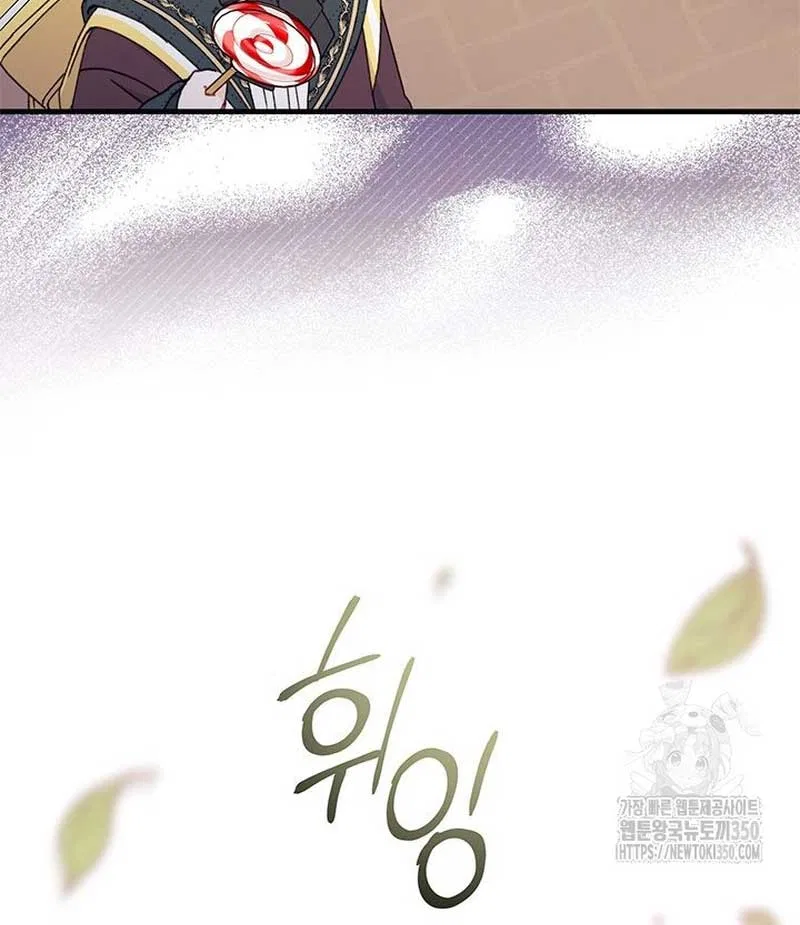 I Found a Husband When I Picked up the Male Lead Chapter 54 – Page 114