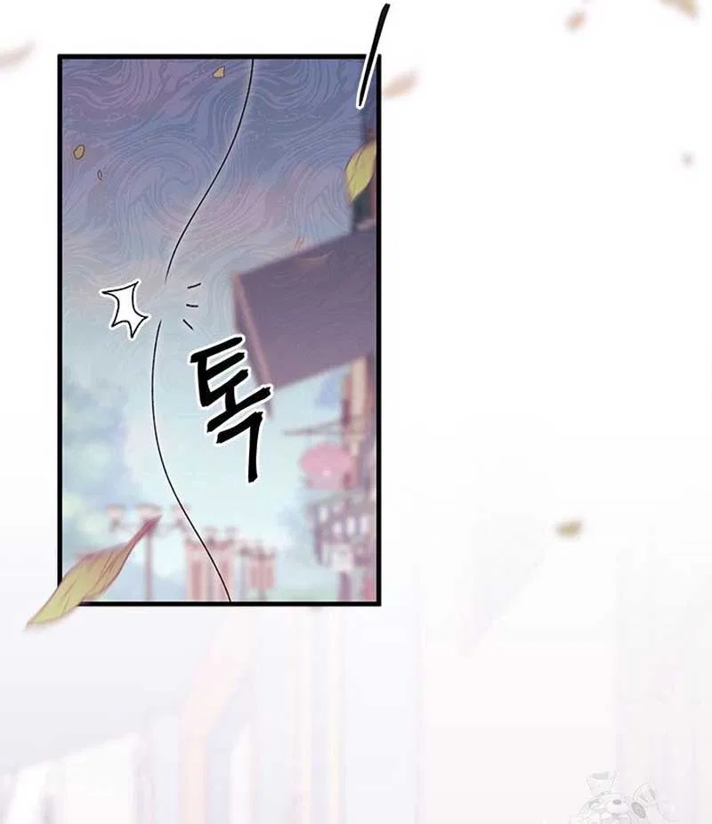 I Found a Husband When I Picked up the Male Lead Chapter 54 – Page 115