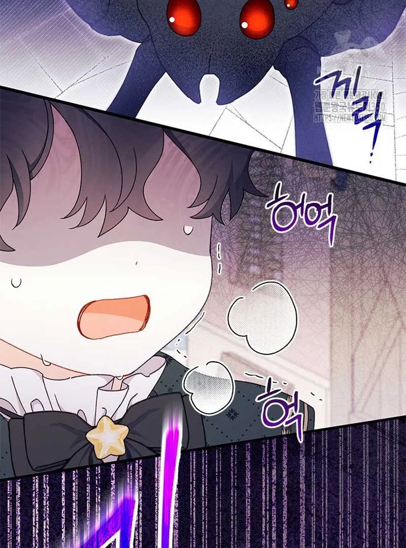 I Found a Husband When I Picked up the Male Lead Chapter 54 – Page 118
