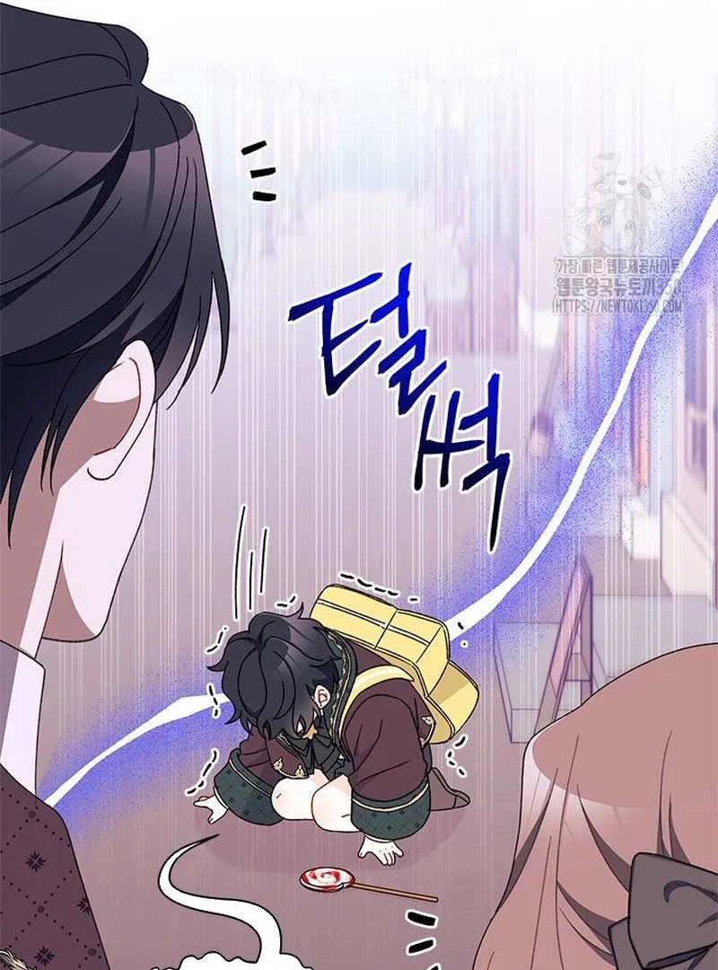 I Found a Husband When I Picked up the Male Lead Chapter 54 – Page 123