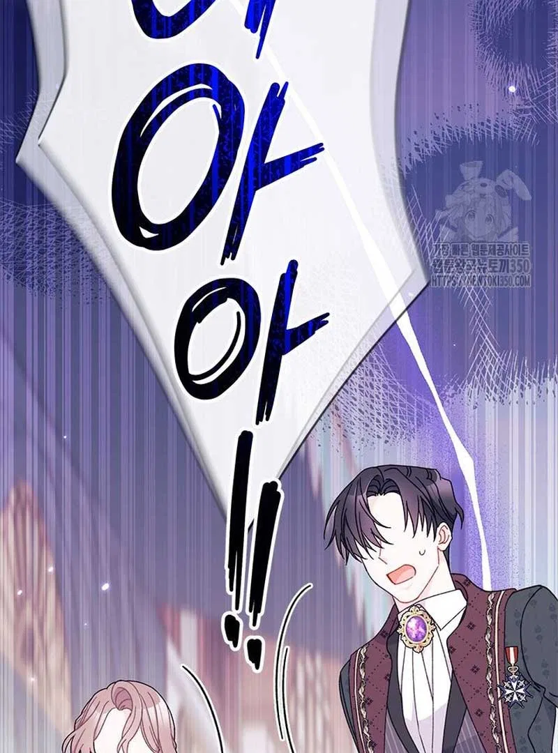 I Found a Husband When I Picked up the Male Lead Chapter 54 – Page 125