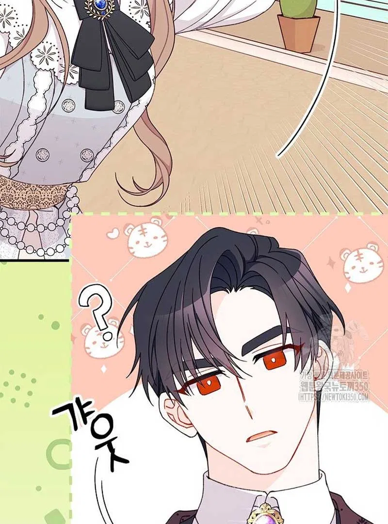I Found a Husband When I Picked up the Male Lead Chapter 53 – Page 20