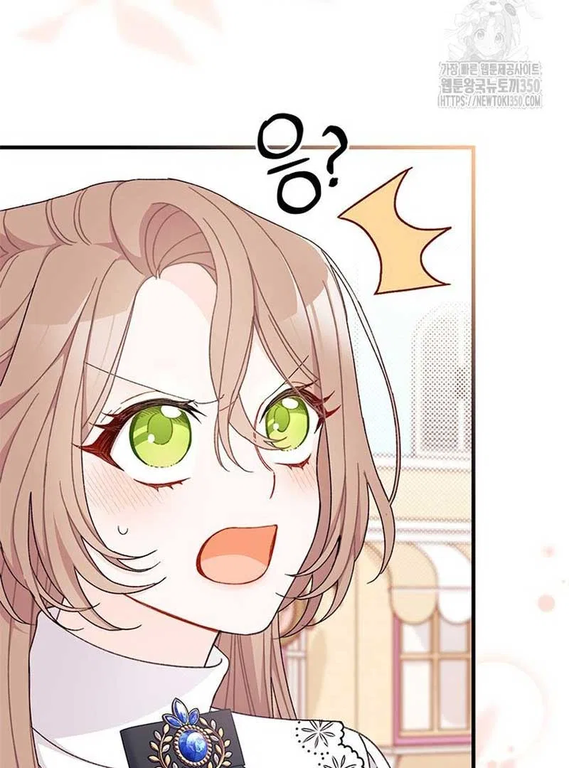 I Found a Husband When I Picked up the Male Lead Chapter 53 – Page 31