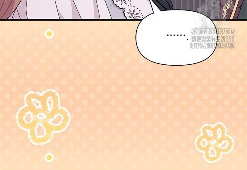 I Found a Husband When I Picked up the Male Lead Chapter 53 – Page 47