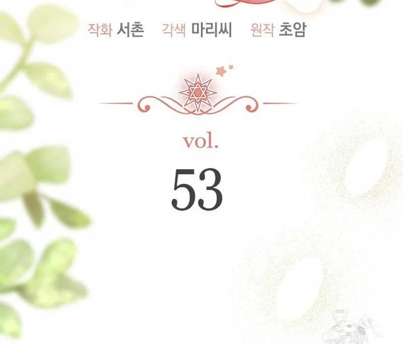 I Found a Husband When I Picked up the Male Lead Chapter 53 – Page 57