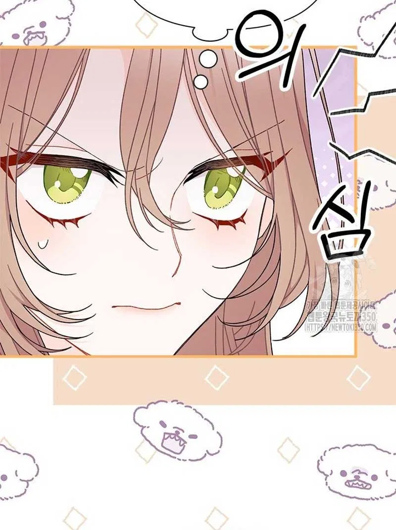 I Found a Husband When I Picked up the Male Lead Chapter 53 – Page 63