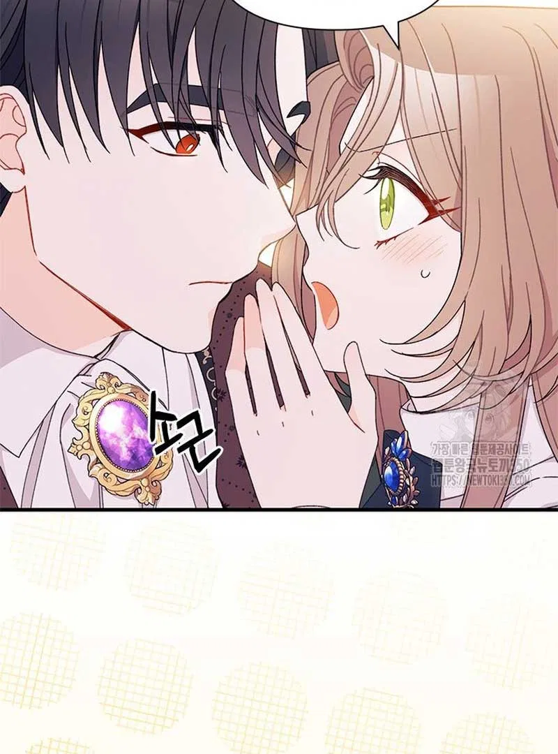I Found a Husband When I Picked up the Male Lead Chapter 53 – Page 72